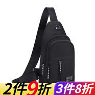 暢印新款胸包男士包包單肩斜挎包休閑斜跨包牛津布胸前斜背包潮小男包 7504黑色