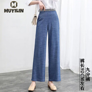沐依琳夏季冰絲闊腿褲女高腰垂感天絲牛仔褲薄款九分褲寬松百搭八分直筒 藍色 九分褲  XL 【建議118-128斤】