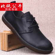 北甌公牛意大利風(fēng)高端輕輕奢品牌男鞋子 男鞋真皮圓頭休閑皮鞋男士牛高端 黑色 40