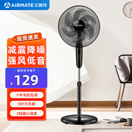 艾美特艾美特電風扇16吋五葉落地扇家用遙控定時大風力臺立式宿舍搖頭扇 【C款】14吋黑色機械款
