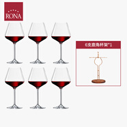 洛娜捷克原裝進(jìn)口品鑒系列勃艮第紅酒杯水晶玻璃杯白葡萄酒杯 Le Vin勃艮第杯【六只+杯架】