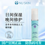 如新NUSKIN/如新薈萃善秀顏值正義精華露30ml【滿贈】肌修國產(chǎn)正品
