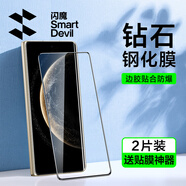 閃魔適用華為matex6鋼化膜x6手機膜典藏版Huawei曲面超清順滑熱彎全覆蓋玻璃防摔抗指紋保護貼膜 matex6 邊膠|防爆摔 2片 matex6/x6典藏版通用-貼壞包賠