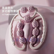 筏芯九輪環(huán)形夾腿器美小神部按摩運(yùn)動(dòng)材 蜜桃粉【1個(gè)架子+九個(gè)輪子】緩解酸痛 瘦的不僅僅是腿-是全身-讓你更舒適放松