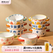摩登主婦原創(chuàng)手繪碗家用防燙雙耳湯碗陶瓷沙拉碗微波爐烤箱用烤碗 4.7英寸復(fù)古雙耳碗春日黃 產(chǎn)品規(guī)格見(jiàn)圖二