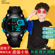 名瑞（MINGRUI）電子表男女學(xué)生夜光防水鬧鐘日歷多功能電子手表運動兒童手表男孩 海藍【游泳防水】【8560】