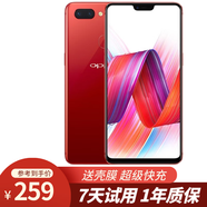 oppo r15 r15x 全網(wǎng)通4G 雙卡單待 直播神器美顏神器安卓二手手機(jī) 熱力紅 (R15)全網(wǎng)通 6GB+128GB 全網(wǎng)通 9成新