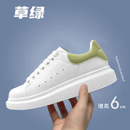 賽諾楓楚麥昆小白鞋男增高莆田休閑經(jīng)典板鞋厚底運動白色情侶鞋子 草綠色【OG匡麥昆版本】 42 運動鞋碼
