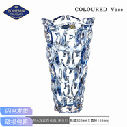 BOHEMIA新品進口水晶玻璃花瓶現(xiàn)代簡約水果盤裝飾花瓶擺件客廳擺件糖果缸 30cm淺藍色花瓶