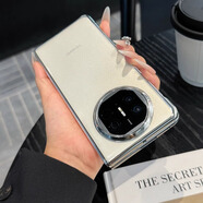 U&G華為MateX5時(shí)尚電鍍星沙藍光晶透手機殼 X5典藏版折疊屏閃粉夢(mèng)幻保護套 X3商務(wù)透明抗指紋前后雙殼 銀邊藍光【配防窺前蓋】 華為MateX5/X3通用