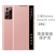 錦灝 適用三星Note20 Ultra 5G手機套智能休眠視窗翻蓋note20全包防摔保護殼商務男女 迷霧金 三星Note20 Ultra(APP智能休眠喚醒)