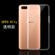 艾么么適用oppor11手機殼oppo R11plus保護套po r11s后蓋軟殼0pp0 R11Splus全包邊透明殼r11s plus男女款 R11S/R11st 全包透明軟殼