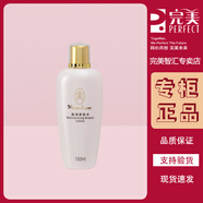 完美瑪麗艷清爽爽膚水 清爽緊膚水 送老婆 滋潤爽膚水150ml