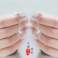 百年老鳯祥純銀耳環(huán)女款一見鐘情時(shí)尚長款耳墜耳飾送女友七夕禮物 純銀一對 天使翅膀耳環(huán)