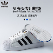 RUNWING 適配阿·迪達斯貝殼頭鞋墊男女運動(dòng)減震透氣吸汗防臭軟彈跑步籃球 灰色3雙裝 40