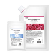 彩麗蔻（CAILIKOU）彩麗蔻CAILIKOU玫瑰軟膜水凝膠面膜水潤(rùn)透亮滋潤(rùn)保濕氨基酸面 玫瑰凝膠面膜+氨基酸面膜