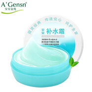 安安金純（A'Gensn）補水霜補水臉霜保濕清爽潤膚面霜啫喱國貨護膚品面霜老牌女士學生 安安補水霜38g一盒 付款可選