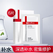 薇諾娜極潤保濕面膜6片 敏感肌保濕舒緩肌膚 極潤隱形面膜6片持久補(bǔ)水 極潤保濕面膜 6片/盒