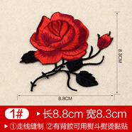 TTT彩色刺繡玫瑰花朵布貼衣服貼布補丁貼花圖案繡花貼片補貼小號補洞 1# 尺寸如圖