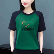 羽依香純棉短袖t恤女2024新款夏季圓領(lǐng)女裝拼接印花寬松打底衫女t恤上衣 綠色【雙心】 3XL建議145-160斤