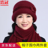 浩冠 秋冬天中老年帽子女冬季兔毛針織毛線帽奶奶老人帽中年媽媽帽圍巾 棗紅色 帽子圍巾套裝