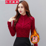 衣領(lǐng)飄飄半高領(lǐng)長袖蕾絲打底衫內(nèi)搭女裝加絨加厚保暖秋冬裝女式上衣優(yōu)雅 酒紅色加絨 XL(115-125斤)