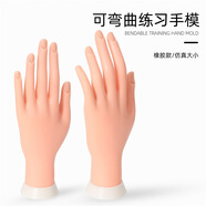 緣裕美甲練習(xí)假手模展示模型手指可彎曲活動定位可插入甲片 美甲練習(xí) 模(左手)