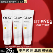 玉蘭油（OLAY）超白瓶美白身體乳煙酰胺秋冬季干燥全身補水保濕滋潤煙酰胺護手霜 身體乳30g*3