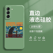 紀普（JENPOONR） 三星s21手機殼 三星s21+/ultra液態(tài)硅膠全包直邊保護套防摔卡通個性創(chuàng)意男女潮牌手機套 S21【抹茶綠-千與千尋】+送鋼化膜