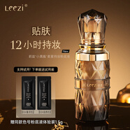 莉茲粉底液保濕修飾膚色柔霧持妝燕窩肽修顏粉底霜妝前打底女小黑瓶 小黑瓶/02#自然色