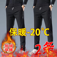策息保暖加絨褲子冬季男加厚休閑褲百搭棉褲工裝運(yùn)動寬松長褲 加絨BB12黑色+加絨BB12黑色 XL -建議110-140斤左右