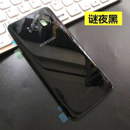 適用于三星S8 S8+原玻璃后蓋G9550 9500電池蓋手機(jī)后殼玻璃后屏 s8+后蓋  黑