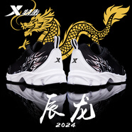 特步 XTEP男鞋運(yùn)動(dòng)鞋網(wǎng)面男士休閑潮鞋春夏季新款防水軟底旅游鞋慢跑步鞋 黑白/網(wǎng)面 45