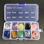 唯誠(chéng)天然紫黃白水晶拉長(zhǎng)石水晶原石礦物晶體標(biāo)本盒10格礦石孩子教學(xué)科普小石頭擺件 10種原石款2