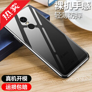 金米諾（JINMINUO） 適用360n6/pro手機(jī)殼保護(hù)套透明軟殼全包防摔手感順滑 360n6防摔透明殼 (單殼)