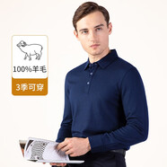 AMURS愛繆斯高端男裝純羊毛長袖t恤中年商務(wù)休閑純色翻領(lǐng)體恤衫 寶藍(lán) 46B（125~135斤穿）