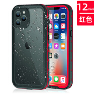 沃騰（WOETNN）蘋果12promax防水手機(jī)殼iPhone12全包防塵防摔保護(hù)套12Pro密封 iPhone12mini 紅色