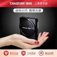 得勝（TAKSTAR） E126小蜜擴音器教師專用老師上課教學小巧便攜音箱大功率頭戴耳麥戶外導(dǎo)游促銷 126黑色