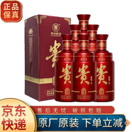 貴 貴酒 醬香型白酒 53度 500mL 6瓶 傢品（2022年）整箱