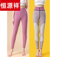 恒源祥羊毛絨褲駝絨一體保暖褲女秋冬季外穿加絨加厚羊毛棉褲羊絨打底褲 500克高腰帶印花戶(hù)膝內穿款款-玫紅色 加絨 L （110-125斤）