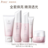 袋鼠媽媽光感旅行裝潔面水乳霜精華準(zhǔn)孕婦可用護(hù)膚品發(fā)光補(bǔ)水中小樣體驗(yàn)裝 【旅行裝】光感5潔水乳霜精華
