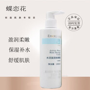活能蝶戀花水乳霜精華面膜保濕修護門(mén)店護膚品裸瓶刮碼 活能水活滋潤按摩霜200ml