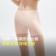 蕉下（beneunder）內(nèi)褲女士莫代爾安全裙褲防走光短裙打底無痕抗菌高腰 淺杏膚 L