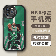 NBA籃球 球星手機殼定制蘋果14科比iPhone13喬丹12庫里詹姆斯科比 歐文—小羊皮 華為/榮耀機型拍這里留言備注