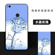 必佐小米max2手機殼Mimax2保護套MDE40硅膠軟殼男女全包防摔新款外殼 【水晶玫瑰】 小米max2【套餐1:單殼1個(gè)】