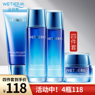 溫碧泉 WETHERM新活泉嬌嫩水乳霜套裝保濕乳霜水潤(rùn)補(bǔ)水組合套盒護(hù)膚品女爽膚水 潔面+水+乳+霜