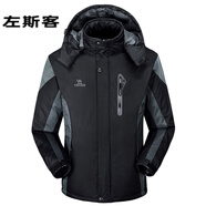 左斯客冬季工作服棉衣男工程棉服工服加絨勞保服棉襖防寒衣服工裝上衣 男黑色 XL