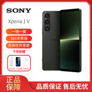 索尼（SONY）Xperia 1 V 新款智能手機 OLED 4K屏手機 國際版 海外版 蒼綠 12+256GB 日版（單卡）