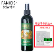 梵潔詩(shī)(FANJEIS) 綠茶清香爽膚水250ml 