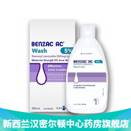 新西蘭藥房直郵 澳洲班塞BENZAC祛痘控油過氧化苯甲酰凝膠高德美 5%濃度抗痘洗面奶200ml